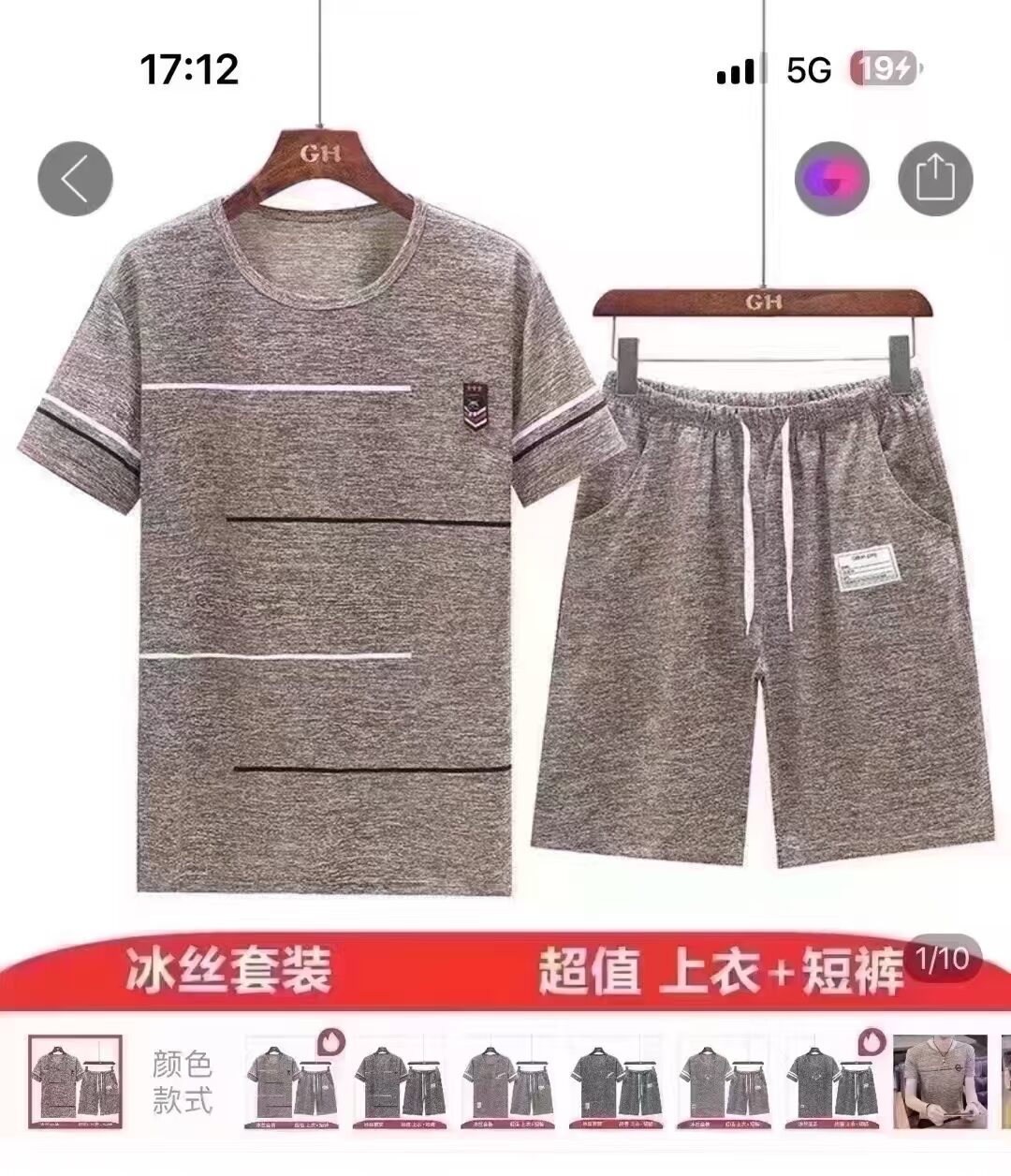 T-shirt sets, 50,000 pieces (with another 35,000 pieces)